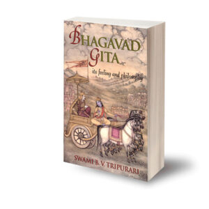 Bhagavad Gita